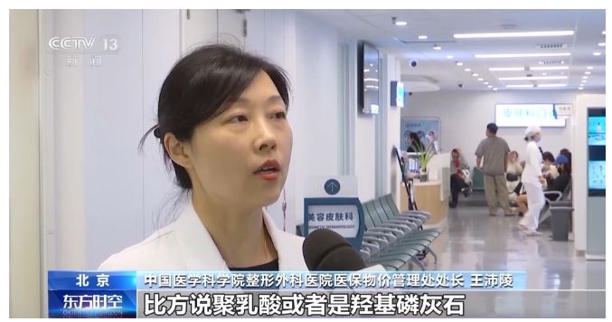 统一规范美容整形项目 国家医保局印发立项指南