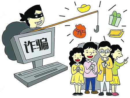 公安部发布网购消费诈骗典型案例