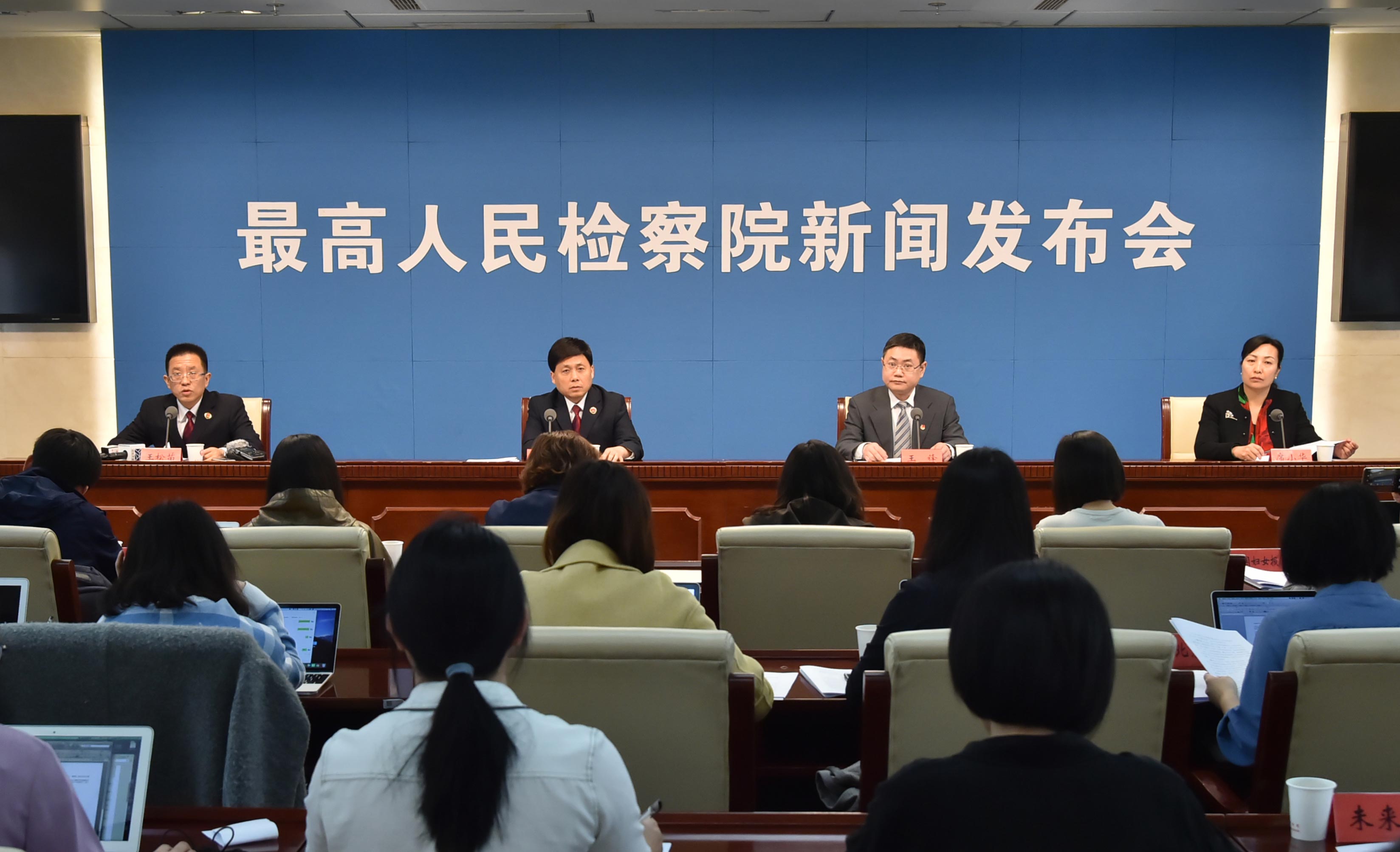 最高检发布未成年人检察工作白皮书：2024年低龄未成年人犯罪人数有所下降