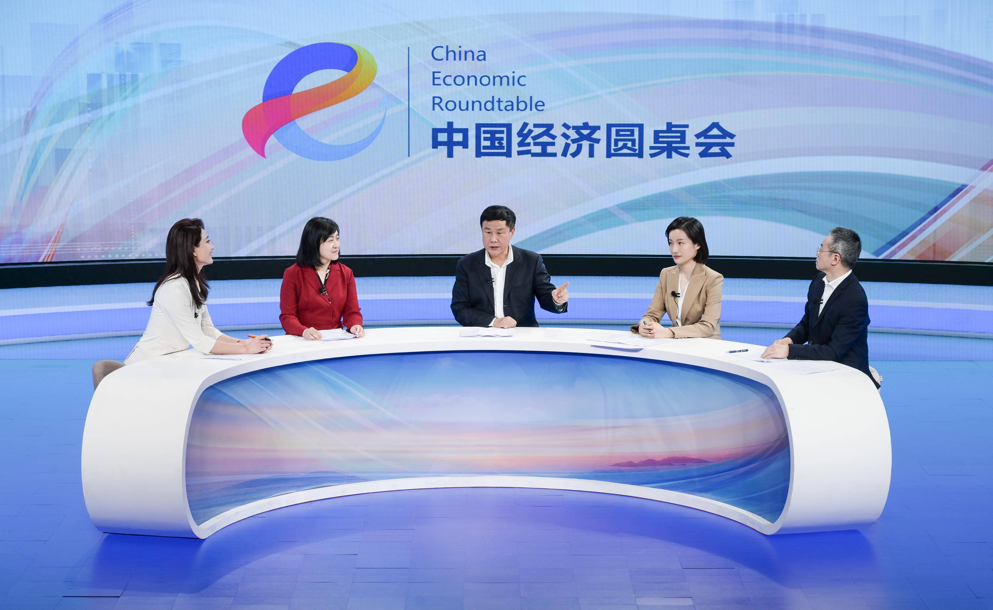以高质量发展的确定性应对各种不确定性——中国经济圆桌会聚焦“四稳”