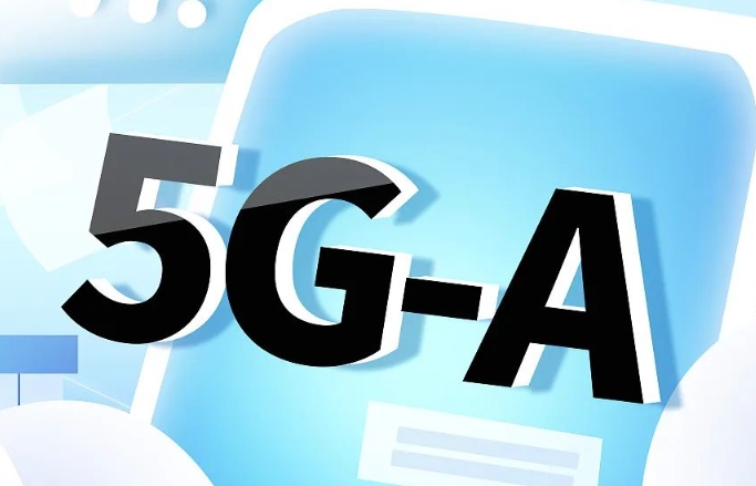 5G信号加个“A”，有何不一样？