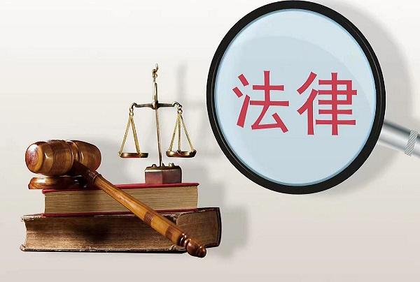 最高法首次设立律师工作联络专门机构