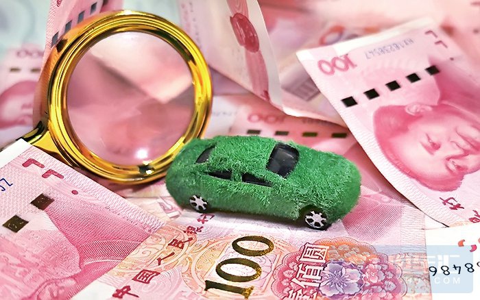 后续还有1380亿元中央资金将分批有序下达 “国补”将继续惠及广大消费者