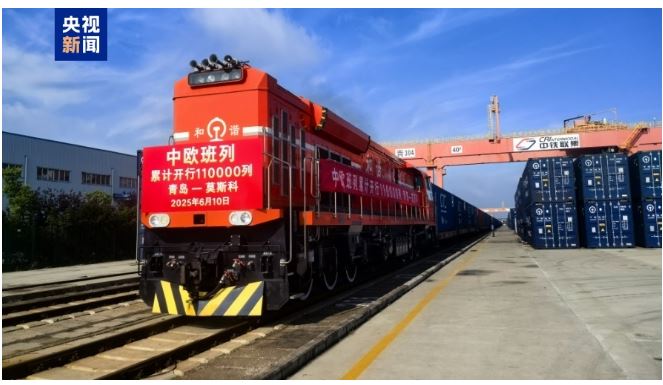 青岛→莫斯科 第11万列中欧班列“超级货柜”今日发车