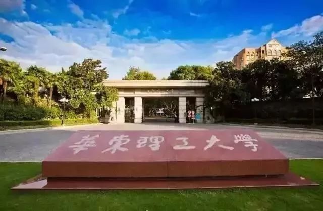 不用写论文 华东理工两名硕士以“实践成果”毕业