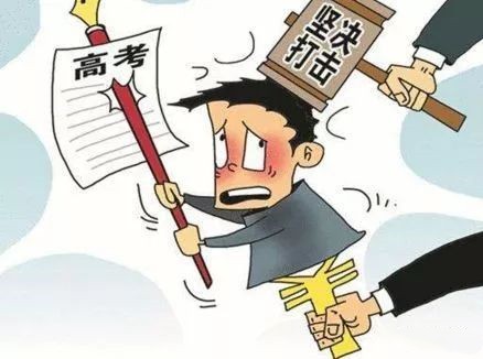 教育部：对涉考犯罪“零容忍”