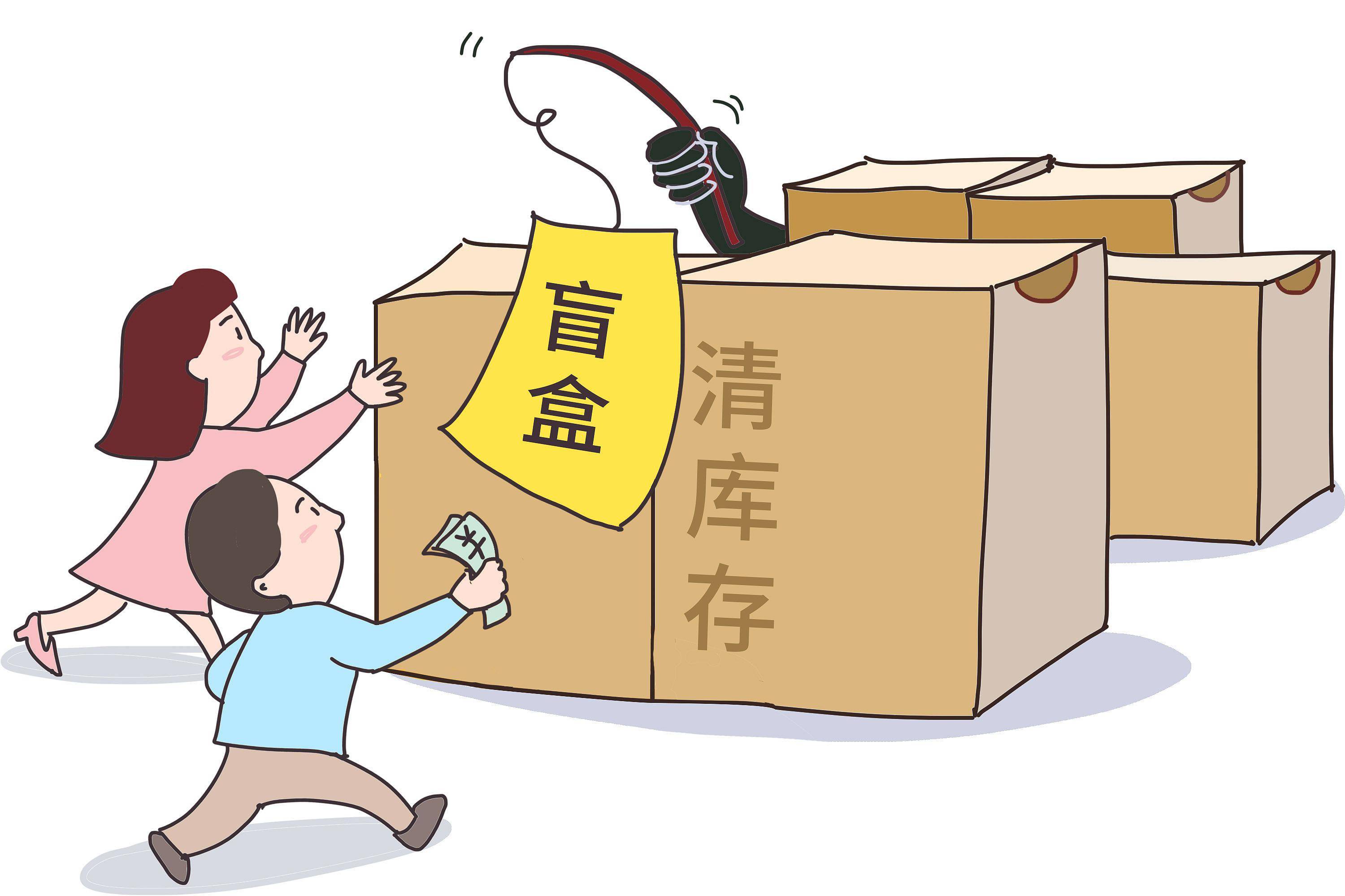 临期食品盲盒受追捧 环保与食品安全如何平衡？