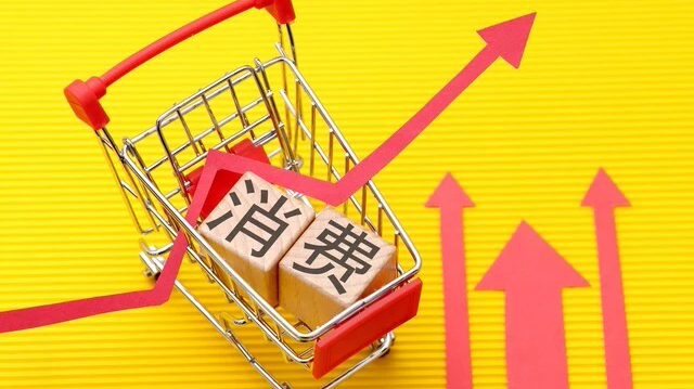 迎暑期消费旺季 多地密集发放消费券