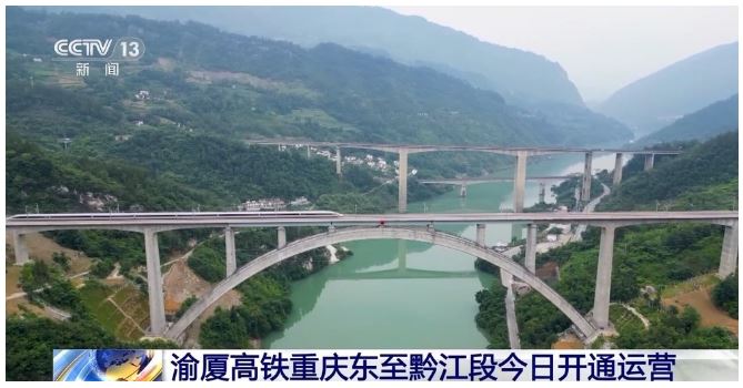 我国“八纵八横”高铁网主通道规划4.5万公里 已建成投产81.5%