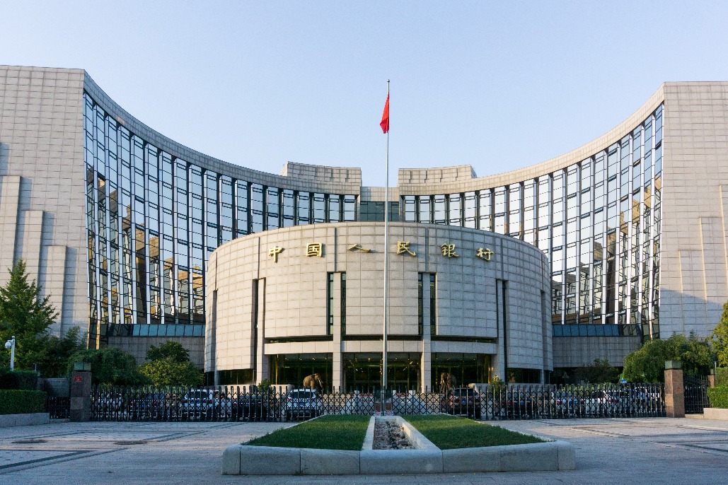中国人民银行将开展1万亿元买断式逆回购操作