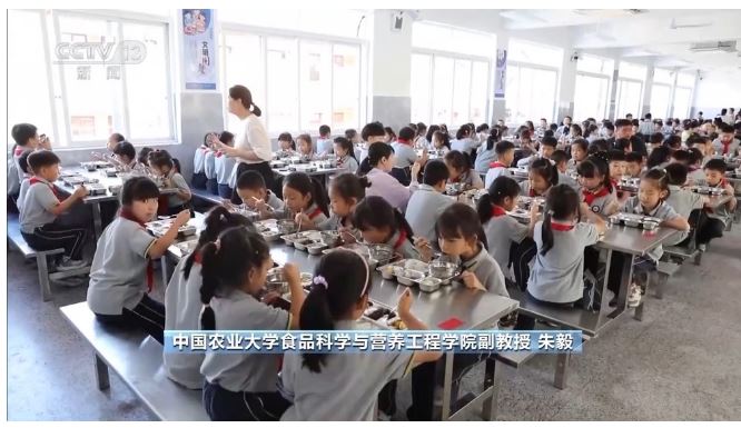 校园配餐首个国家标准发布 如何保障有效落地？专家解读