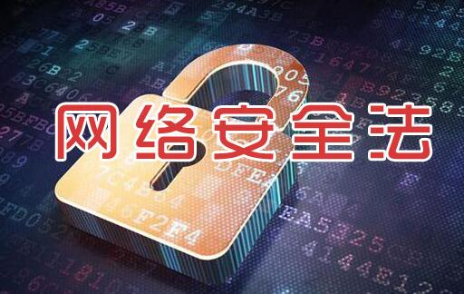 五部门联合清理非法网络招聘活动