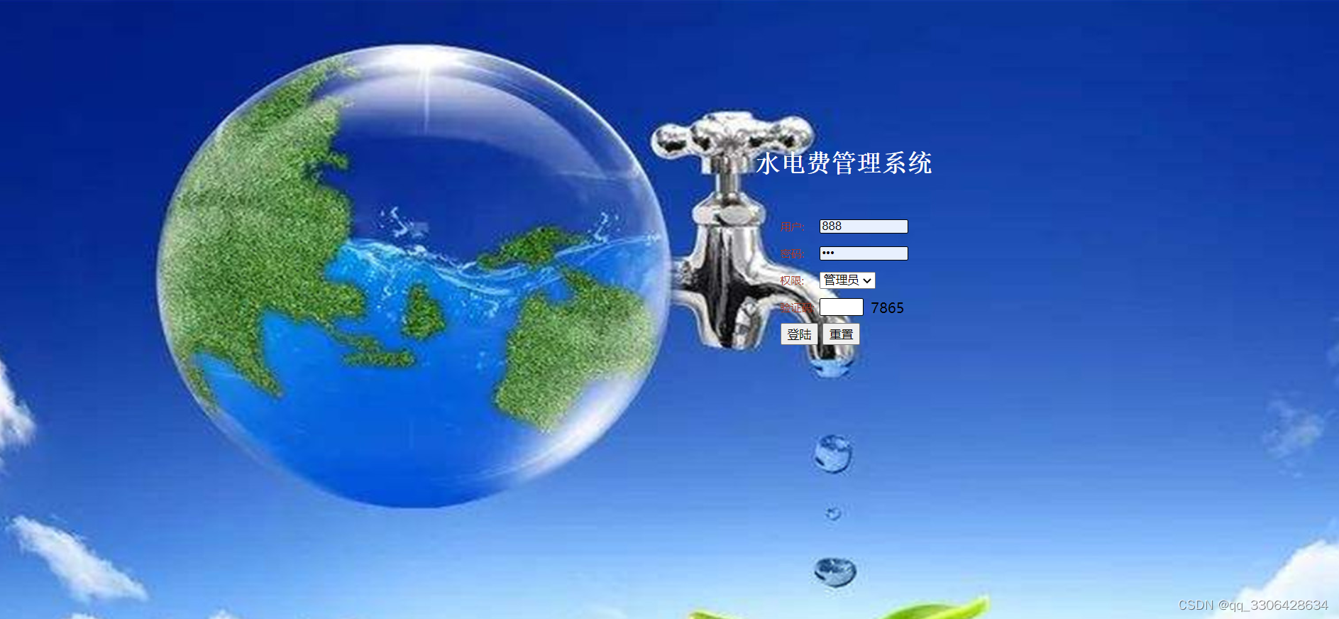 《中国节约用水报告2024》显示：我国节水水平进一步提升