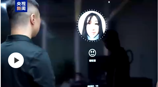 眨眼张嘴都能造假！你的人脸信息或许正被这样盗用