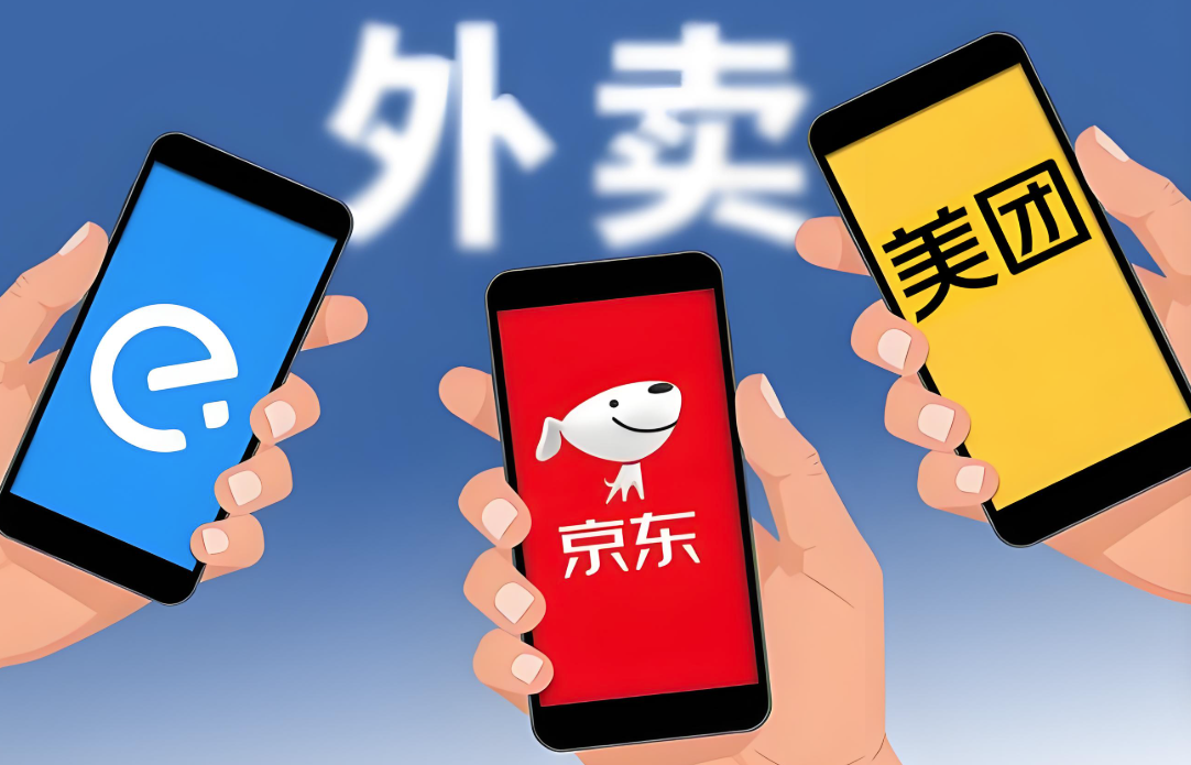 平台企业送外卖是“大材小用”吗？