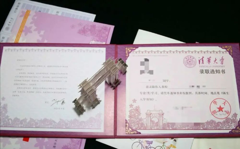 录取通知书，“出圈”背后意蕴深