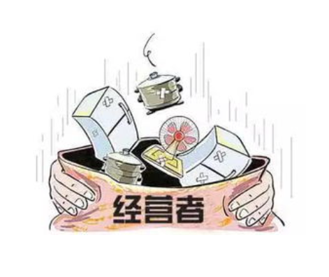 我国今年1月至6月开展消费品召回485次 涉及产品超292万件