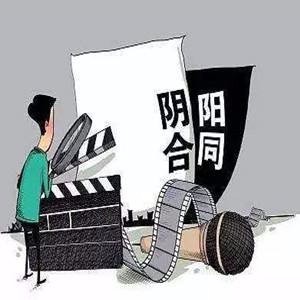 “阴阳合同”等导致讨薪难 全国检察机关上半年支持农民工起诉1.42万件