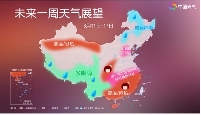 北方“桑拿天”即将返场！高温、台风、强降雨又要凑齐了？