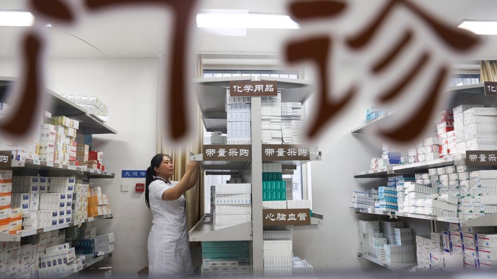 新华鲜报丨第十一批国家药品集采报量有看点