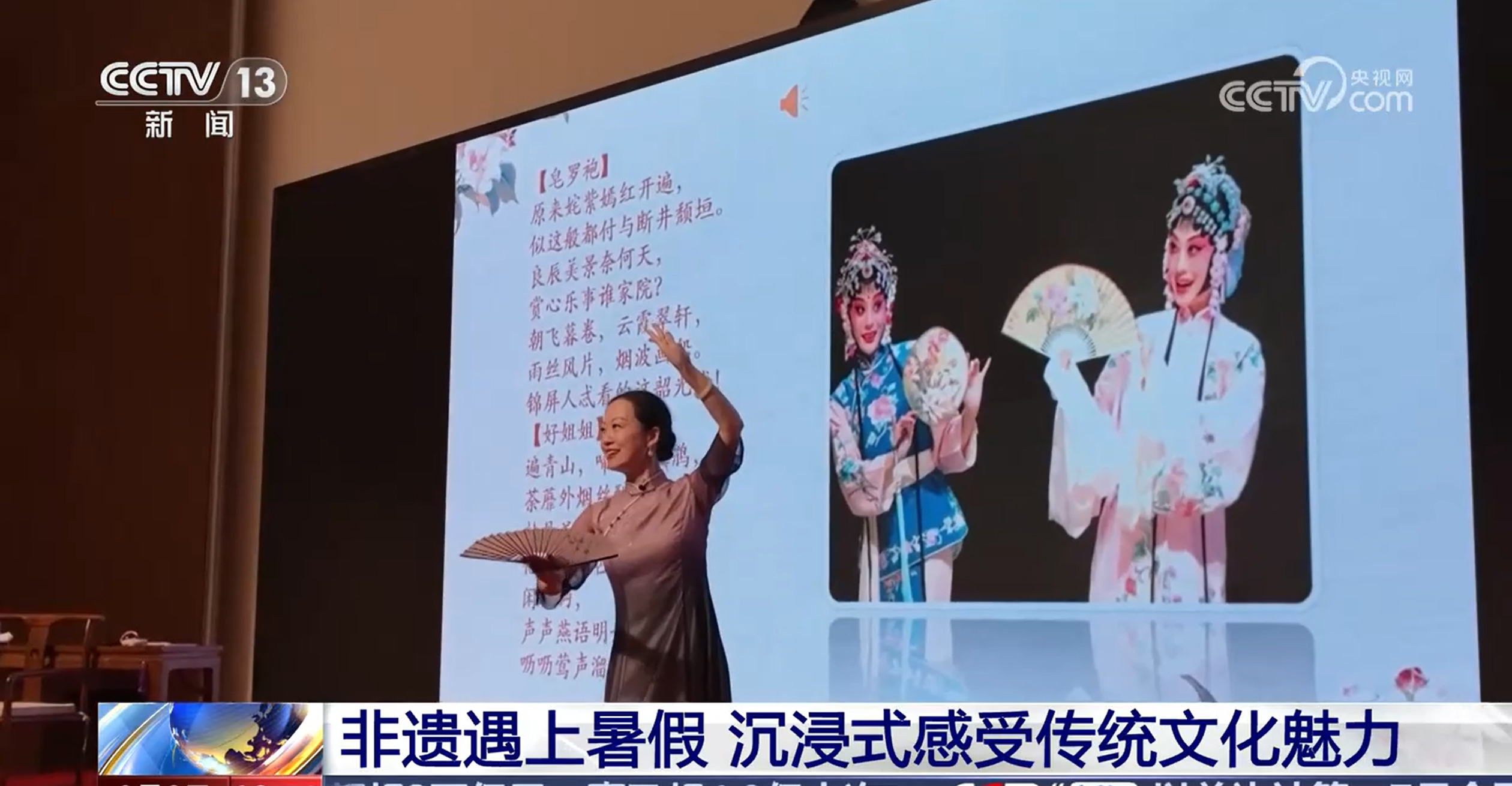 赏古乐、做扎染……这个暑假沉浸式感受非遗的魅力