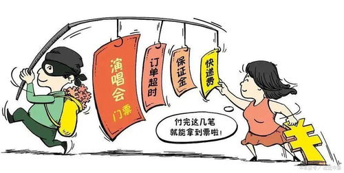 明星签名？免费领游戏皮肤？警方拆解专坑未成年人的四大诈骗套路