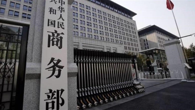 商务部公布延长对进口牛肉保障措施调查期限决定