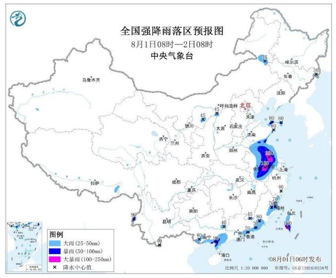 暴雨黄色预警 全国多地有大到暴雨