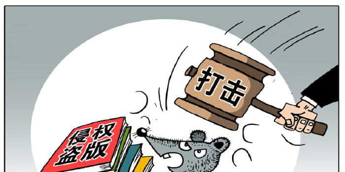 2024年度全国打击侵权盗版十大案件发布