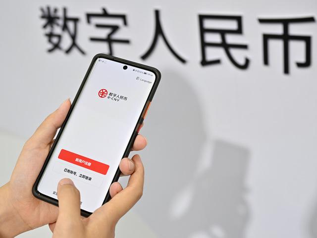 强强联手创新应用 数字人民币潮流集市亮相服贸会
