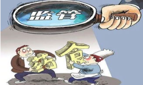 环境资源和食品药品犯罪线索举报平台上线