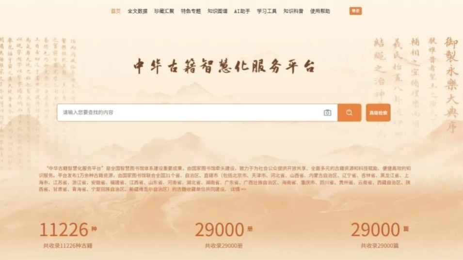 文化遗产“活”起来！全球近百项文化遗产数字化成果将亮相西安