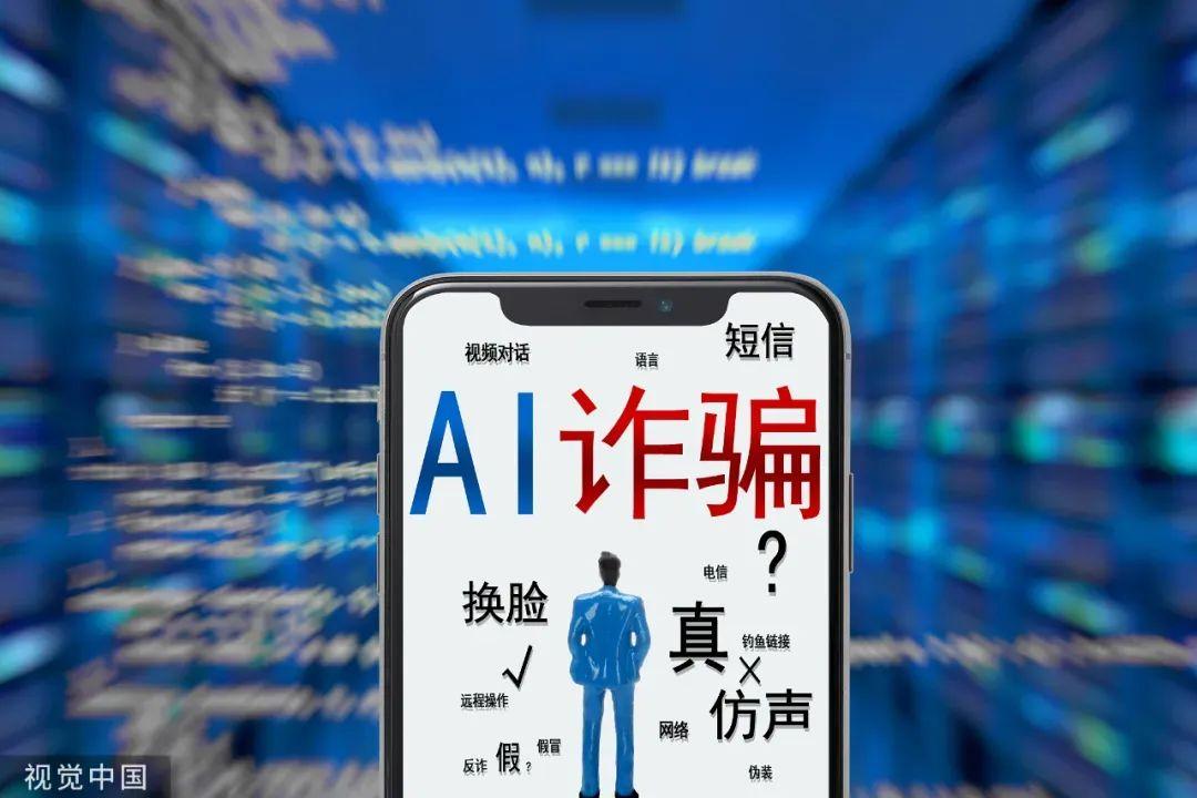 耸人听闻背后的生意经——揭开AI造谣利益链
