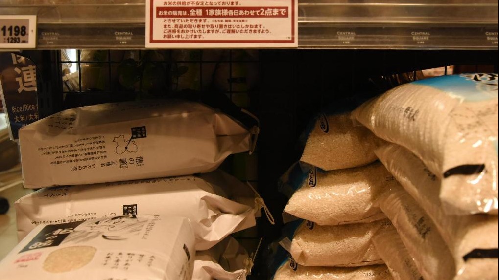 日本大米“涨价潮”重现 零售价逼近历史最高值