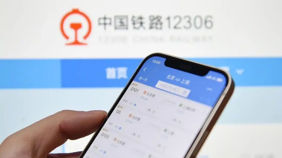 12306开售即候补，怎么办？
