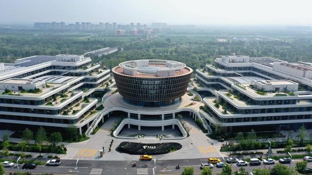 中国华能总部、中国中化总部迁驻雄安新区