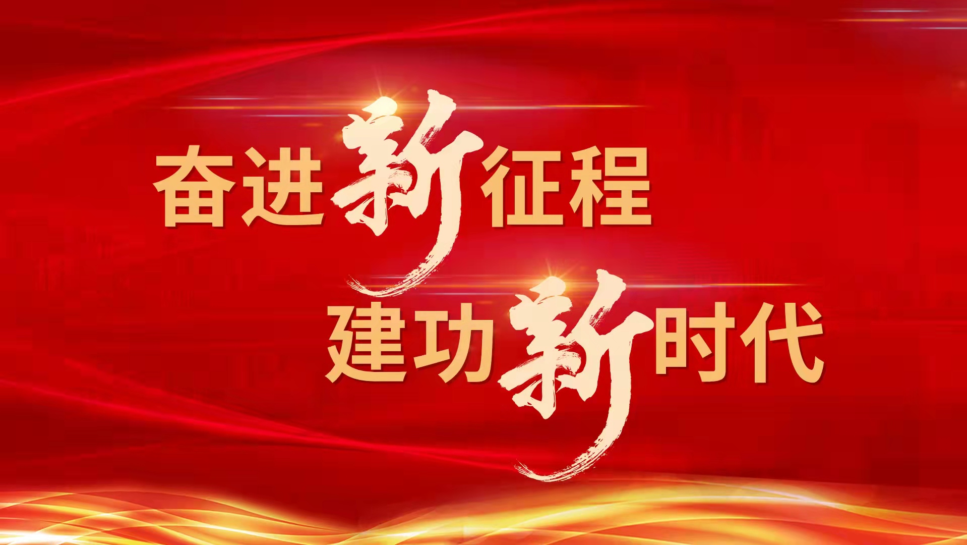 中国妇女奋斗建功新时代丨绽放“她时代”的璀璨光芒——中国妇女在文化繁荣发展中展现风采