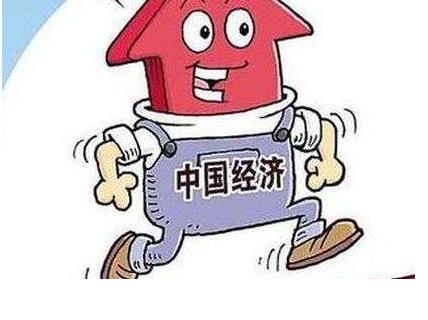 高质量发展不断取得新成效