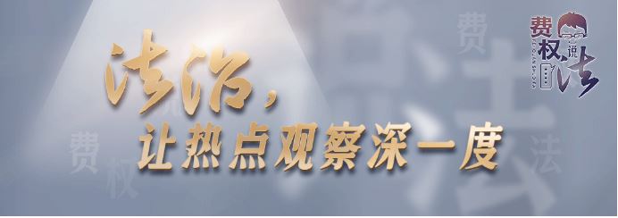 “旅游搭子”遇险，同伴离开违法吗？律师：不苛求“无边界救助”，不纵容“有责任却漠视”