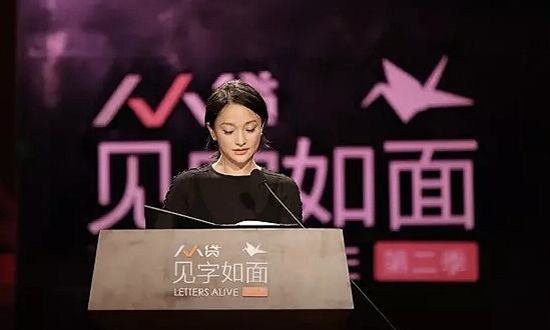 《见字如面2》突遭下线 导演回应"飙泪""煽情"质疑