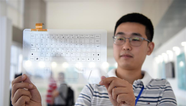 重庆石墨烯研究院展示发布多款研究成果