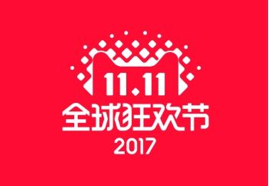 天猫启动双十一