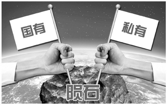 “陨石之争”几度上演 天外飞石坠入法律“漏洞”