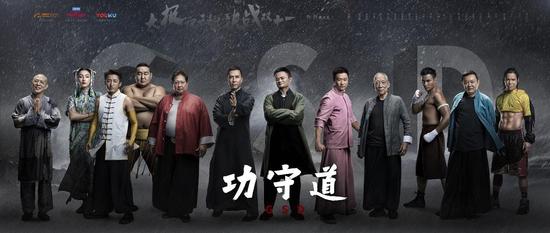 马云拍电影当上"男一号" 众多功夫明星零片酬参与