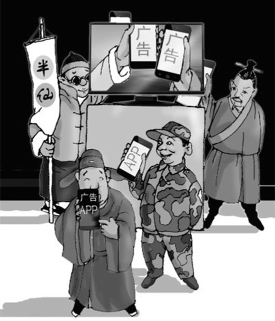 电视剧创意中插广告泛滥 当心搬起石头砸自己的脚