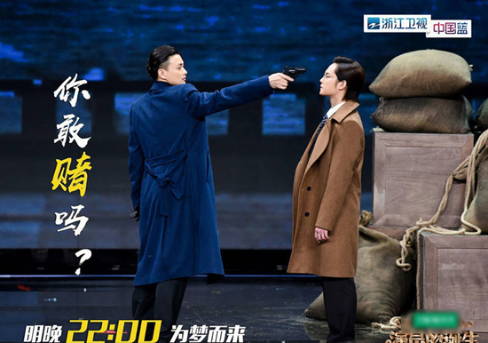 章子怡公开表白周一围 两人对戏默契十足