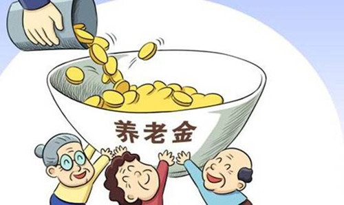 居民养老保险将加发年限基础养老金