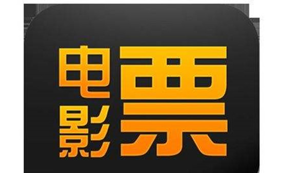 电影票开放"退改签" 应向铁路12306学习