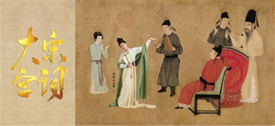 李少红《大宋宫词》不会重复《大明宫词》