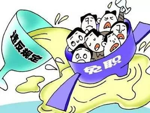 中纪委机关报：公款吃请少了 “吃老板”现象增多